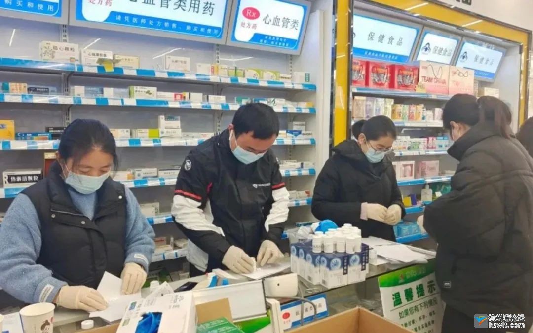 人民日报微信公众号头条点赞!宁波前湾新区这家药店真暖3071 作者: 文章ID:20924 发布时间:2023-8-8 19:41